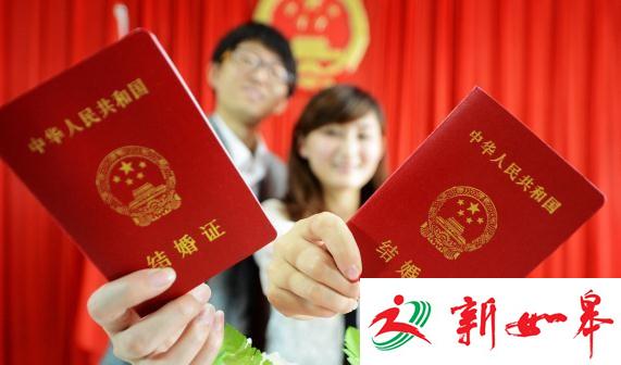 如皋婚姻登记处周六正常上班 只办理结婚不处理夫妻离婚-雉水网