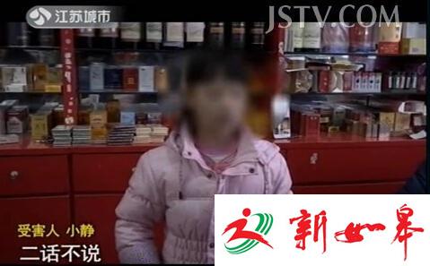 因30元充值卡 男子在常州持刀追砍父女俩获刑-雉水网