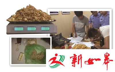 诈骗3千万换60公斤金饰“论功行赏” 还没焐热就被警方端个“底朝天”-雉水网