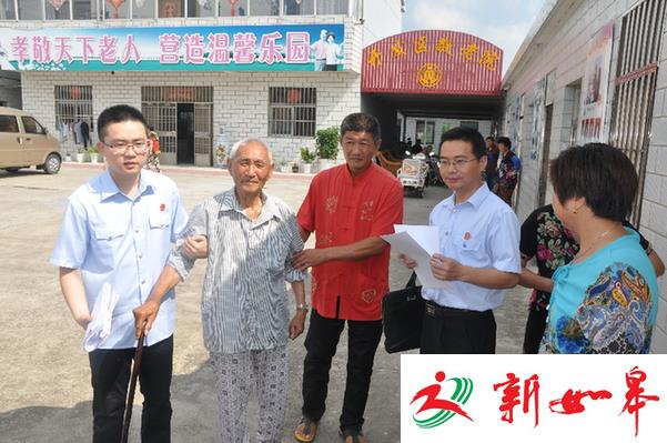 射阳法院开发区：赡养案后回访老人-雉水网