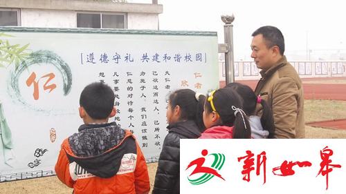 在平凡中书写真实——记第四届“如皋市十佳乡村教师”潘金荣-雉水网