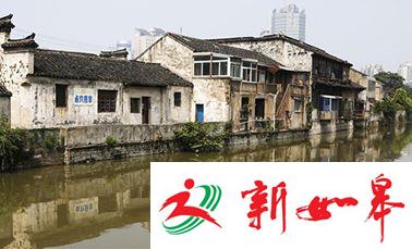 常州酝酿出台首部实体法 保护历史文化名城-雉水网