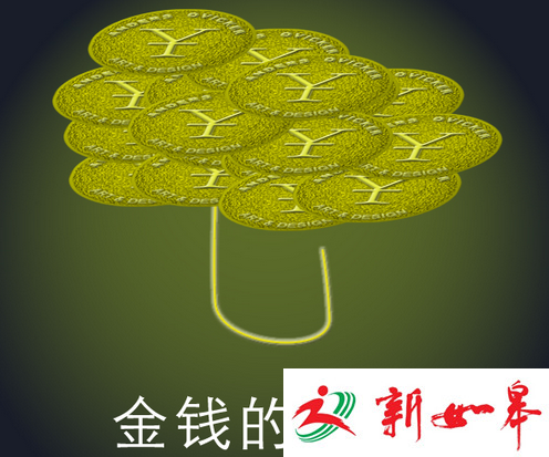 男子涉嫌诈骗被如皋检察院逮捕 伪造材料两年内骗医保28万元-雉水网