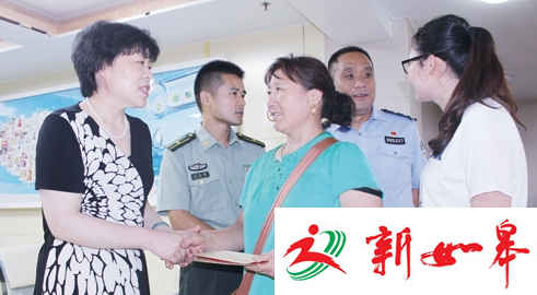 如皋白蒲协警因煤气爆炸烧伤 爱心人士纷纷捐出善款-雉水网