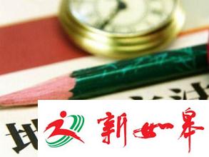 常州部署地方立法工作 建法治常州增百姓福祉-雉水网