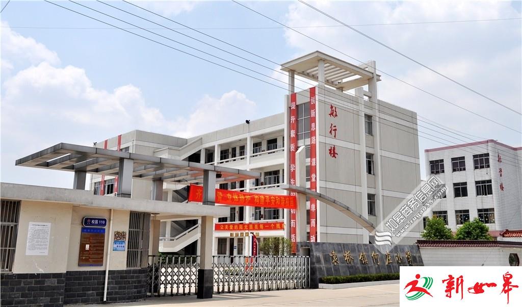 如皋袁桥何庄小学获封国家青少年俱乐部-雉水网