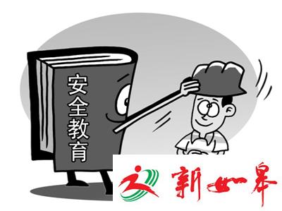 如皋搬经加力小学开展安全教育 增强学生自我保护意识-雉水网