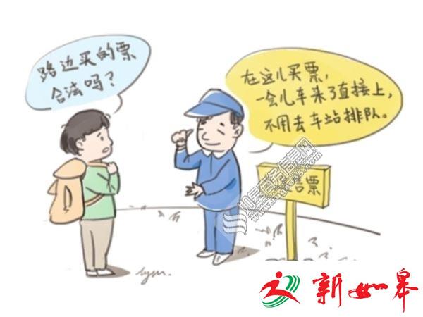 网上找来江苏如皋到湖北监利直达车 50岁大妈遭遇人在囧途-雉水网