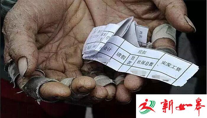 如皋长江镇6旬保洁工资无缘被扣 怀疑小区物业公司故意克扣-雉水网