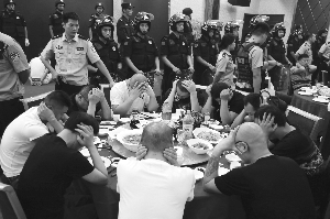 黑老大搬家百余小弟庆祝 被金坛警方一锅端-雉水网