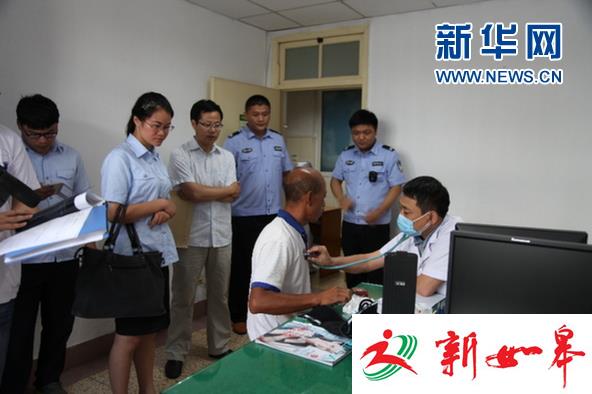 人性化执法 维护被告人合法权益-雉水网