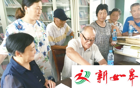 如皋全面推进农村土地承包经营权 确权登记颁证工作-雉水网