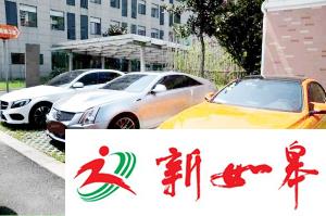 11辆豪车淮安上演