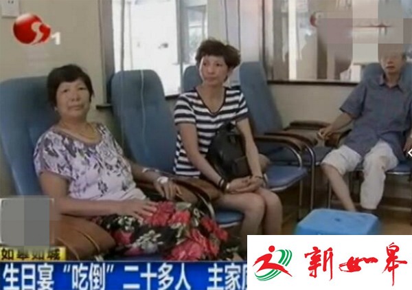 如皋一男子酒店办生日宴 34名亲友吃完上吐下泻-雉水网