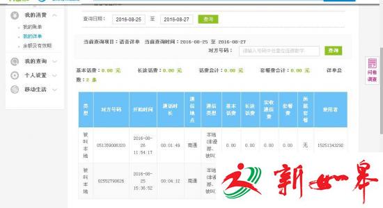 投诉南通邮政管理局不作为乱作为包庇汇通-雉水网