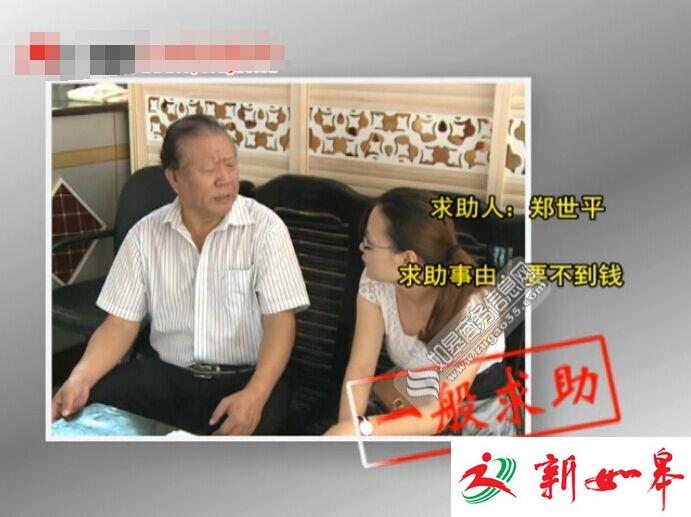 如皋搬经男子欠百万躲债失踪 东北债主宾馆苦等半个月-雉水网