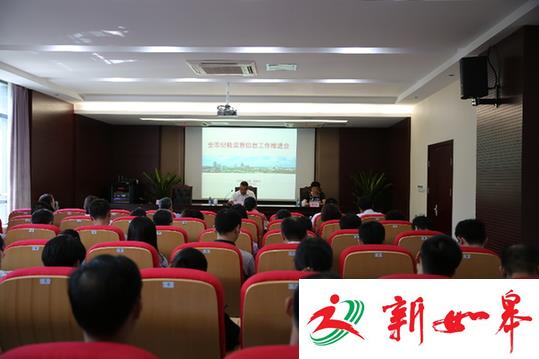 张家港市举办通讯员培训助力宣传工作-雉水网