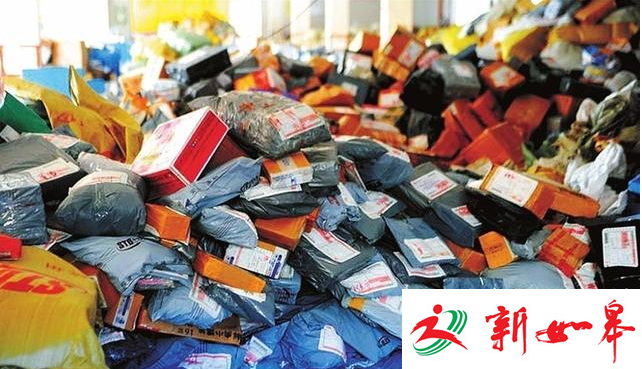 G20峰会杭州快递收寄安检严格　非浙A号牌机动车全号段禁行-雉水网