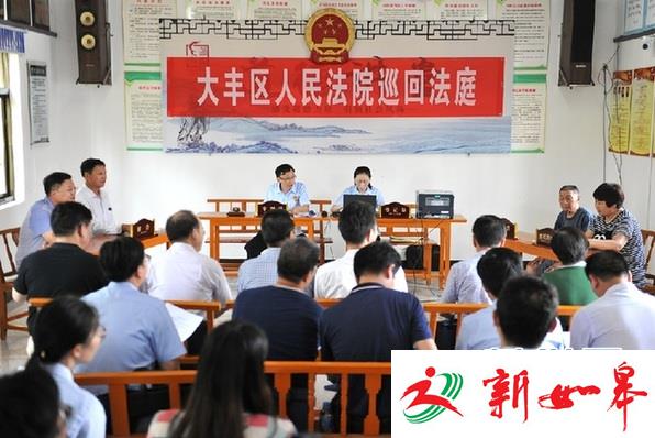 巡回法庭进农村 便民服务暖人心-雉水网