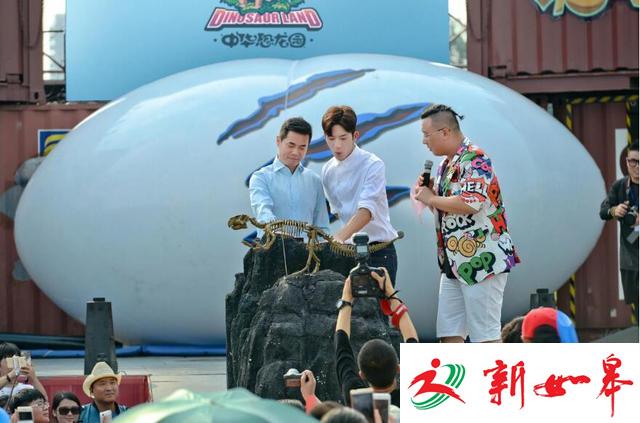 首席旅行官上任 井柏然牵手常州中华恐龙园-雉水网