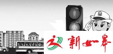 爱犬坐后备箱兜风 南京一车主被罚200元-雉水网