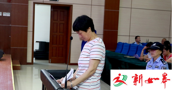 如皋一会计非法集资2000万 冒用江中集团名义高息放贷-雉水网