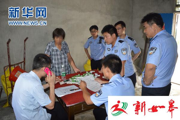 射阳法院巧用亲情执行抚养费案-雉水网