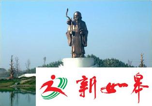 如皋市政府召开第60次常务会议　充分发挥优势打造特色小镇-雉水网