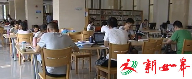 如皋图书馆博物馆人气高 成暑期充电纳凉好去处-雉水网