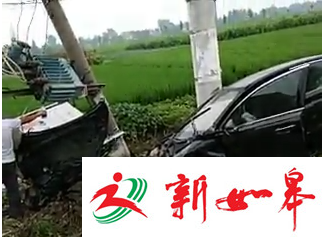 如皋夏堡一轿车撞毁变压器 车头严重变形未造成人员伤亡-雉水网