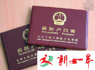 如皋外来妻子没户口 发生事故无法获得赔偿-雉水网