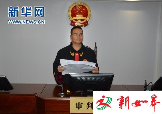 守护天平：记江苏省射阳县人民法院审判员周子荣-雉水网