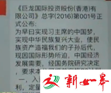 如皋女子被骗50万离家出走执迷不悔　经二院检查患有躁狂症-雉水网