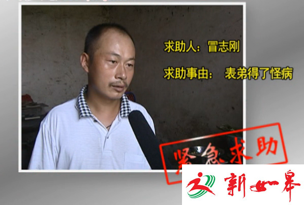 如皋丁堰男孩突患怪病 胸部凹陷呼吸困难没钱治疗-雉水网