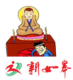 如皋两男子盗寺庙功德箱 重返现场被抓捕-雉水网