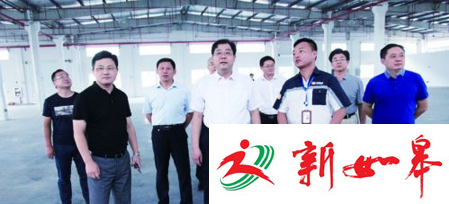 如皋市领导调研丁堰重点工作　聚焦转型升级确保实现四连冠-雉水网