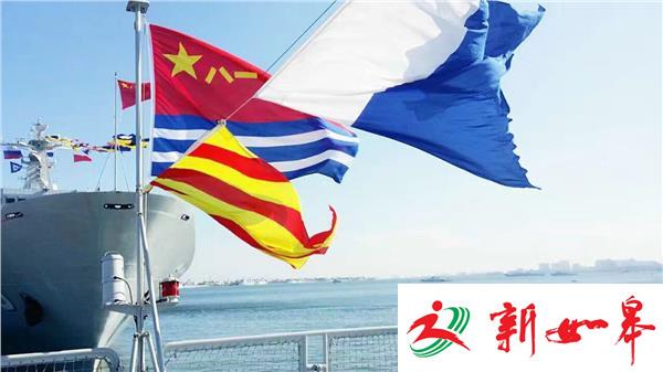 荔枝军事：中国海军举行仪式欢迎“海上联合-2016” 军事演习俄方参演舰艇抵达湛江-雉水网