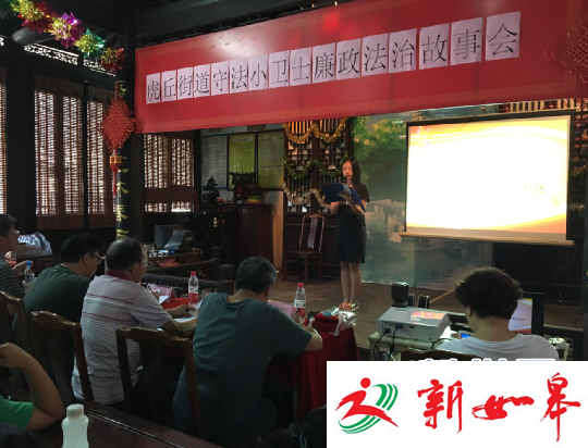 苏州姑苏：“守法小卫士”讲述廉政法治故事-雉水网