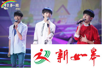 如皋学子集中收看《开学第一课》　传承长征精神重温红色记忆-雉水网