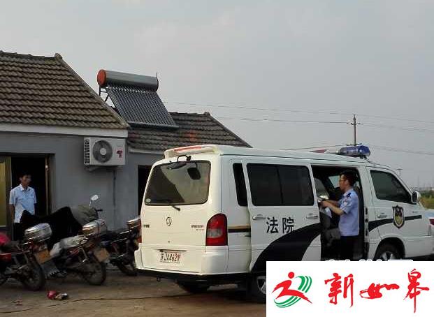 射阳法院：塘口出鱼执结小额贷款案-雉水网