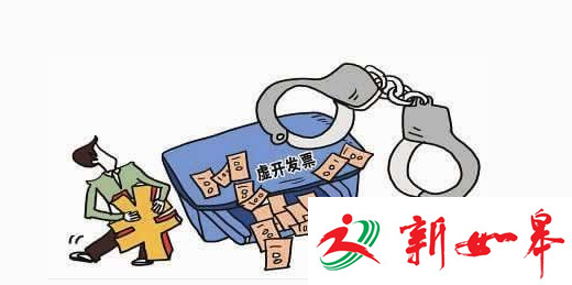 如皋男子虚开税票8000余万元 启东警方一举拿下-雉水网