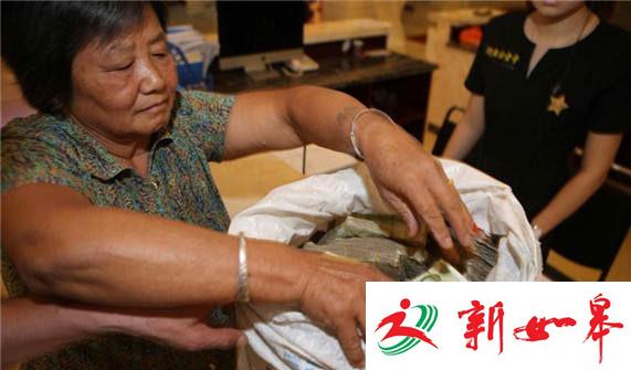 河南老两口扛一整袋零钱买房 售楼处铺满纸币-雉水网