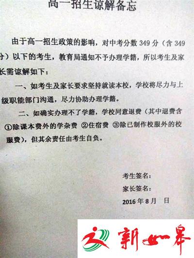 广东400余名高中生