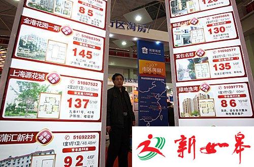 假婚买房如何封堵 专家建议离婚半年内限制购房-雉水网