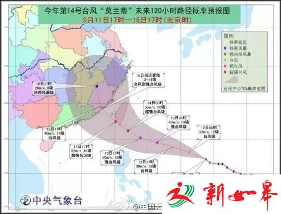 台风要来？江苏人中秋赏月或“泡汤”，更可怕的是…-雉水网
