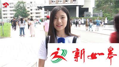 高校开学季 小鲜肉来袭-雉水网