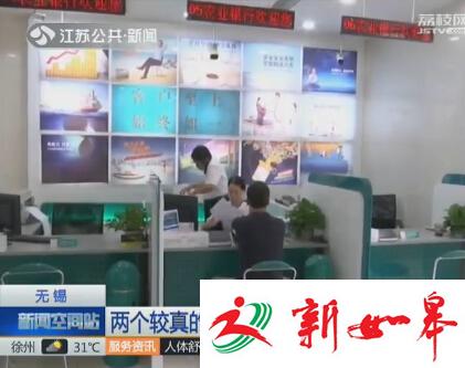 两个较真的90后 挖出一个重大犯罪团伙-雉水网