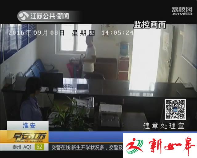 醉驾骚扰女辅警 无聊男子丑态尽显-雉水网