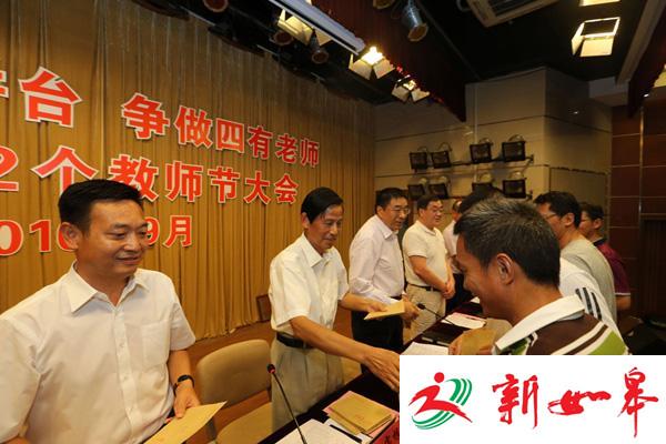 江苏一高校给教师期权:连发5年每年2万 50岁兑现-雉水网