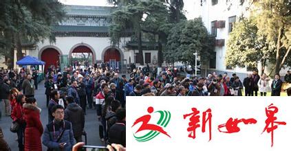 南京市级机关大院国庆节再次向公众开放-雉水网